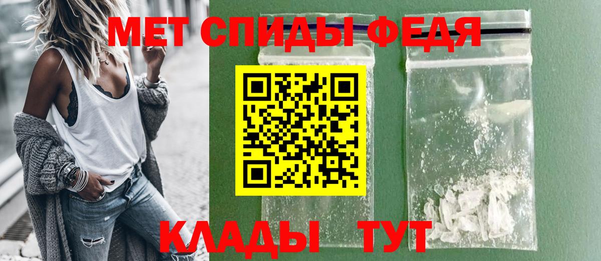 АМФ Розовый Алатырь