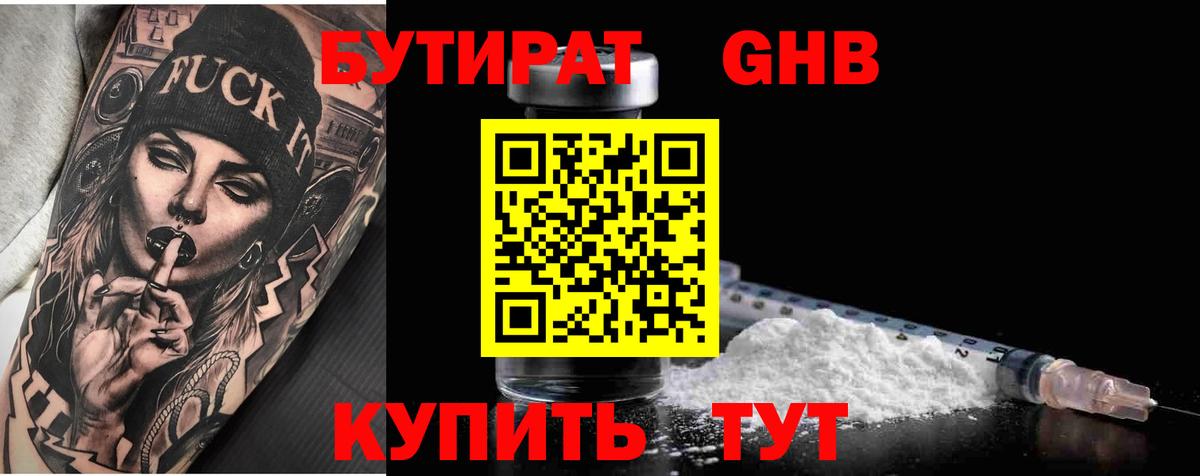 ЭКСТАЗИ Алатырь
