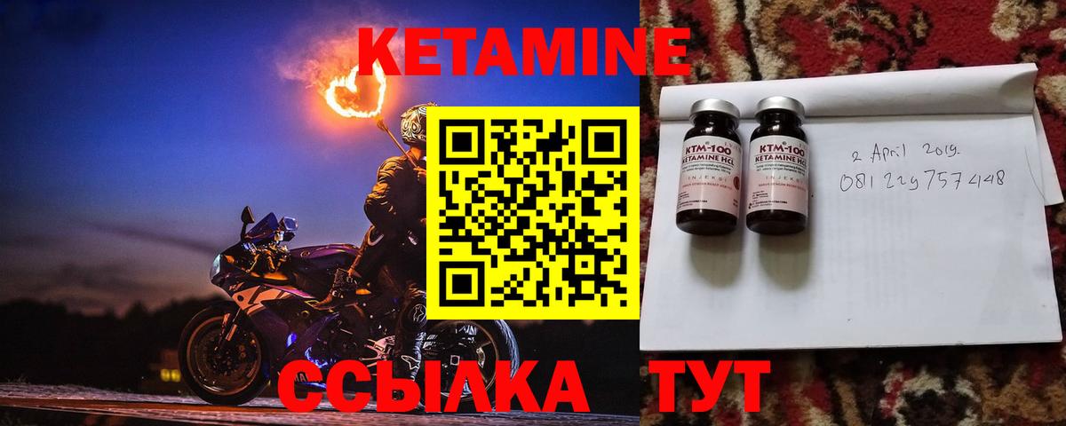 блэк спрут   Вход с VPN  Алатырь  Кетамин VHQ 
