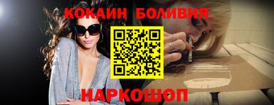 COCAINE Азнакаево