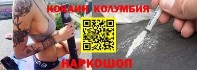шишки Абинск
