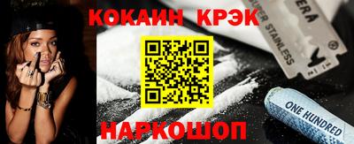 COCAINE Азнакаево