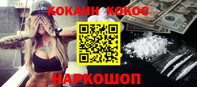 COCAINE Азнакаево