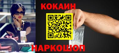 крисы Абакан