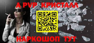 крисы Абакан