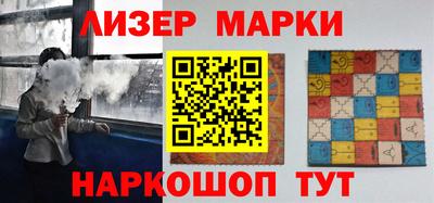 шишки Абинск