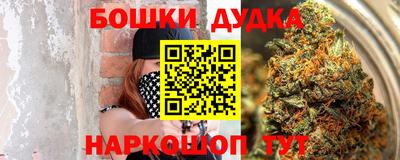 шишки Абинск