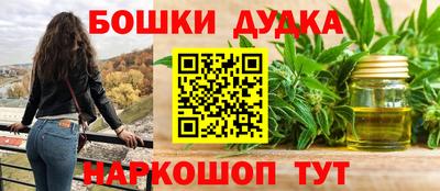 шишки Абинск