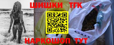 крисы Абакан