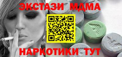 шишки Абинск
