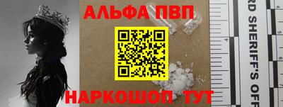 крисы Абакан