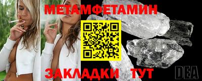 крисы Абакан