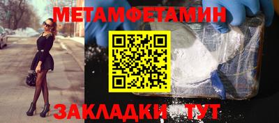 крисы Абакан