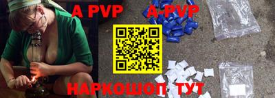 крисы Абакан