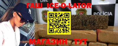 крисы Абакан