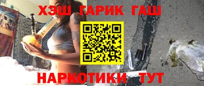 крисы Абакан