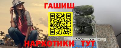 крисы Абакан