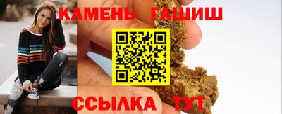 крисы Абакан