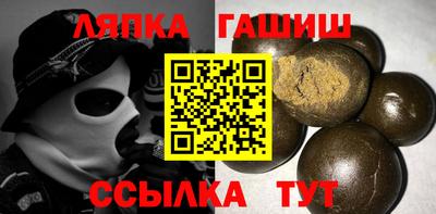 шишки Абинск