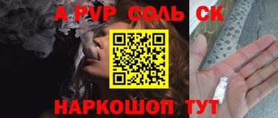 крисы Абакан