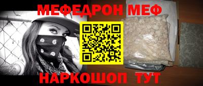 крисы Абакан