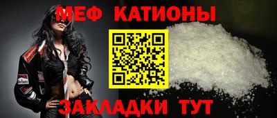 шишки Абинск