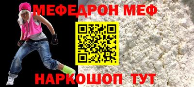 крисы Абакан