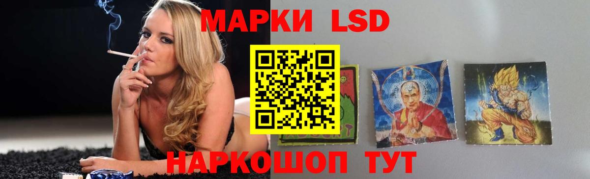 Алатырь  Лсд 25 экстази кислота  Лсд 25 экстази кислота  Вход с VPN 