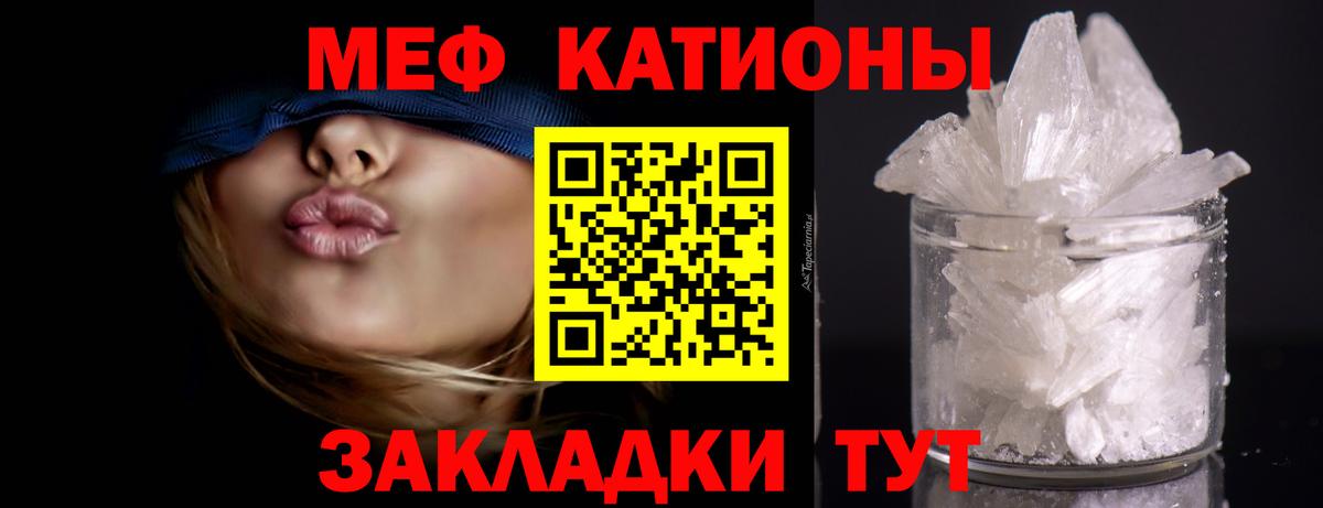 Алатырь  МЕФ мука  МЕФ  где купить наркоту  Вход с VPN  Мефедрон мяу мяу 