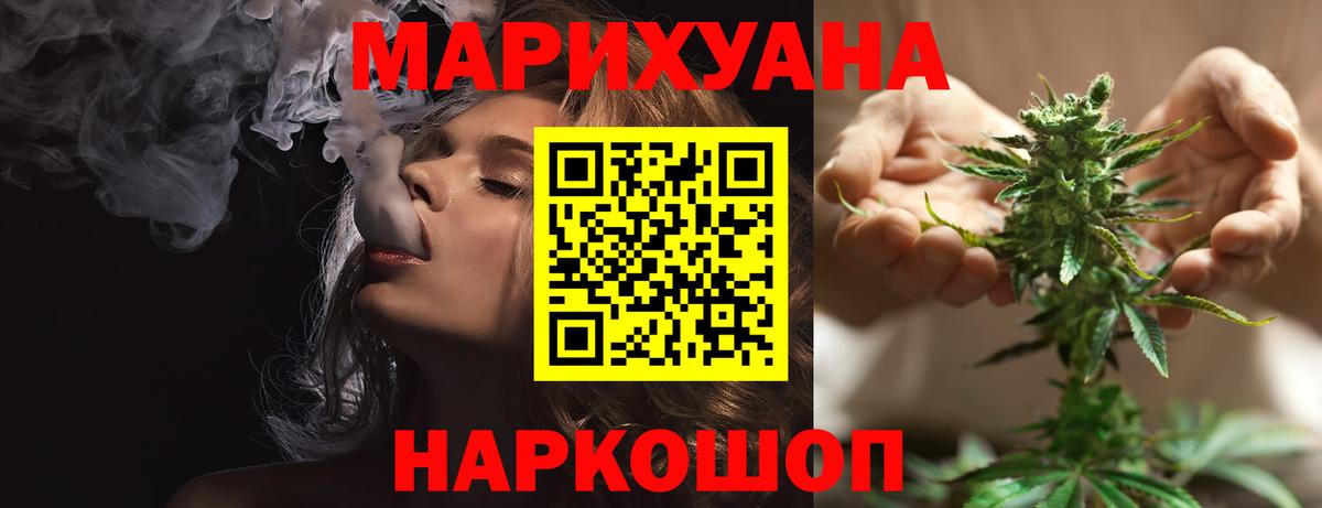 МАРИХУАНА тримм Алатырь