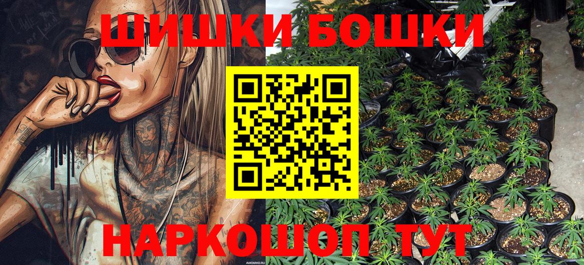 MDMA  Амфетамин   Алатырь  МЕФ кристаллы  Вход с VPN 