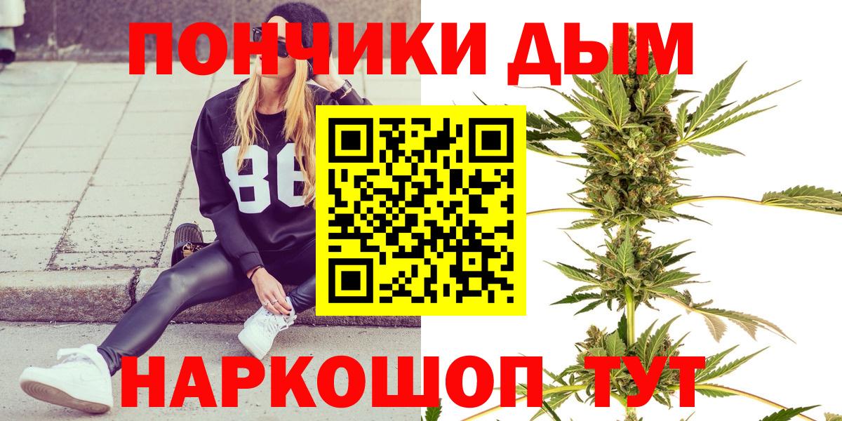 Алатырь  Бошки марихуана AK-47  Вход с VPN  Канабис THC 21%  Бошки марихуана MAZAR 